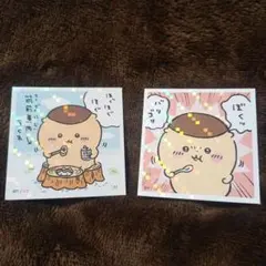 ちいかわ シールコレクション　栗まんじゅうver.