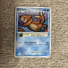ブイゼル ● 拡張パック 湖の秘密 DP2 DP2 046/123のサムネイル