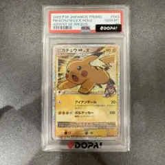 PSA9】ピカチュウ 069/XY-P ピカチュウ大量発生チュウ！ - メルカリ