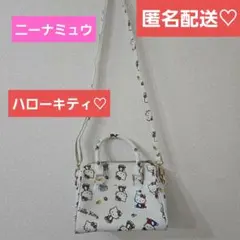 ハローキティ　Nina mew ニーナミュウコラボ　ぬいぐるみマスコットサンリオ 2025年最新】ニーナミュウ キティの人気アイテム - メルカリ