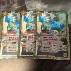 ☆風魔上忍ケツアール3枚☆