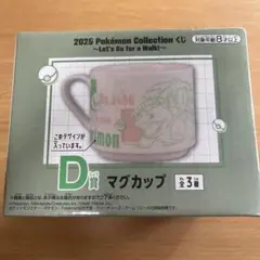 2025 Pokémon Collection マグカップ フシギバナ
