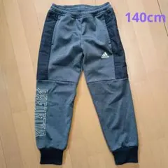 アディダス　adidas ジャージ　ズボン　パンツ 　140