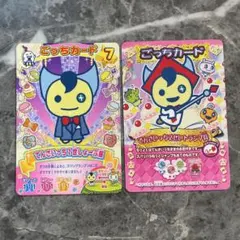てんしっちのたまごっち ミカチュー カード 1997年製 - メルカリ