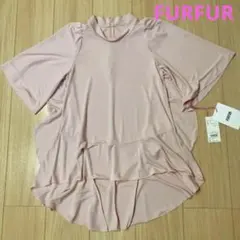 FUR FUR チュニック