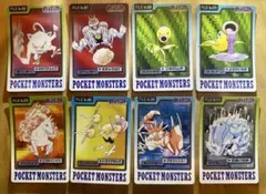 ポケモン カードダス バリヤード ルージュラ エレブー カイロス