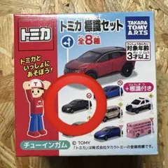 2026年最新】トミカ 17の人気アイテム - メルカリ