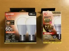 【新品未使用】アイリスオーヤマ　LED電球　3個セット　E17口金