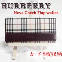 良品 BURBERRY バーバリー 長財布 ノバチェック キャンバス 総柄 人気