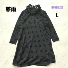 TOKUKO1erVOL トクコ 紳士と淑女柄 五分袖チュニック 9 - メルカリ