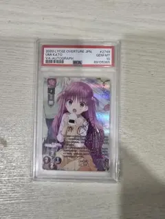 PSA10 連番 背中合わせ 御桜稟 夏目雫 SSP サクラノ詩 ヴァイスロゼ PSA10 連番 背中合わせ 御桜稟 夏目雫 SSP サクラノ詩 ヴァイスロゼ