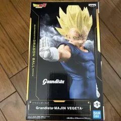 魔人ベジータ 「ドラゴンボールZ」 Grandista-MAJIN VEGET…