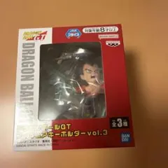 新品ドラゴンボールGT フィギュアキーホルダー vol.3 C