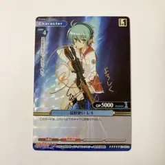 2025年最新】緋弾のアリア サインの人気アイテム - メルカリ