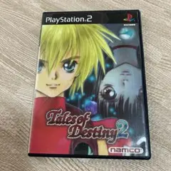 テイルズ・オブ・デスティニー2