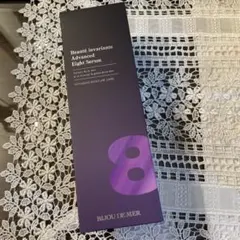 新品】ビジュードメール Advanced Eight Serum 100ml - メルカリ