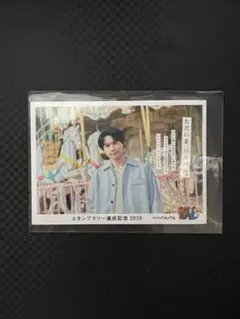 浜名湖パルパル　2026　SixTONES　松村北斗　限定ステッカー