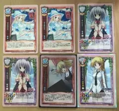 Lycee いろいろ