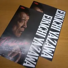 矢沢永吉ポスター