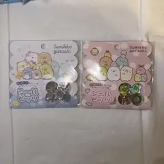 正規品 シールビッツ おはじきシール すみっコぐらし 2袋