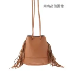 【美品】サイドフリンジショルダーバッグ　アースミュージック&エコロジー