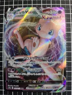 超美品！！】ミュウツーVSTAR RRR S10b 031/071 - メルカリ
