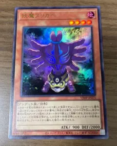 2025年最新】遊戯王 プロモ 未開封の人気アイテム - メルカリ