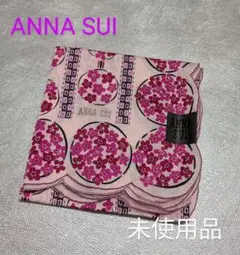 ANNA SUI 花柄　大判ハンカチ ★未使用品★