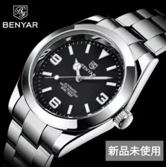 BENYAR 自動巻き腕時計 エクスプローラー ブラック 新品未使用 フルセット