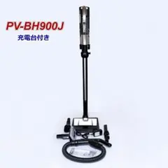 日立 掃除機 パワーブーストサイクロン PV-BH900K 分解洗浄・整備済み