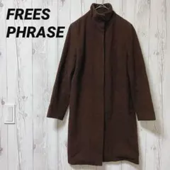 【フリーズフレーズ　FREE'S PHRASE】ウールコート　ブラウン　Mのサムネイル