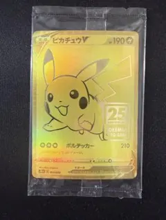 2026年最新】ゴールド ピカチュウの人気アイテム - メルカリ