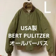 2025年最新】bert pulitzerの人気アイテム - メルカリ