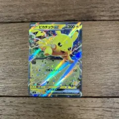 ピクシー レジェンド ホロ 051/070 ポケモンカード - メルカリ