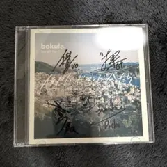 2026年最新】bokula.の人気アイテム - メルカリ