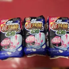 ソフィ 超熟睡ガード 420 10枚入 3パックセットのサムネイル