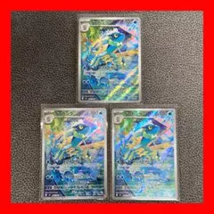 【24h以内発送★】ニンジャスピナー　ゲコガシラ　AR3枚セット！