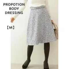 プロポーションボディドレッシング ★ラメモールジャガードフレアスカートM水色