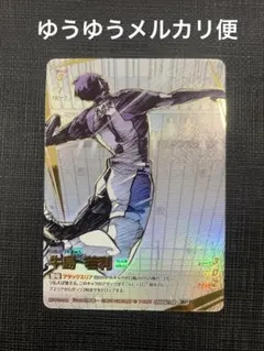 う*こ様 ハイキュー!! バボカ 最強の挑戦者 牛島若利 頂P