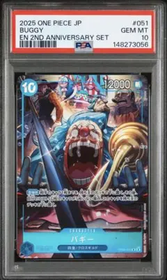 Item thumbnail for item c9e94221-909f-4cf1-93c9-81202633c743