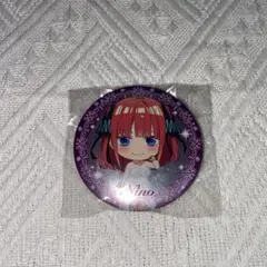 二乃 缶バッジ 五等分の花嫁