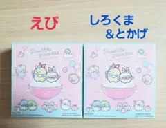 ハッピーセット ◆ すみっコぐらし 第2弾 ◆ えび推し