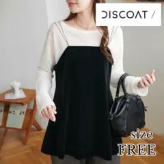 Discoat ディスコート ベロアキャミチュニック ブラック タグ付き未使用