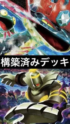 エ*ス様 【特価】ポケモンカード ドラパルトexデッキ 60枚