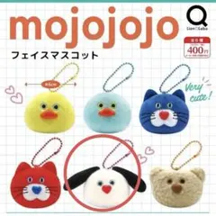値下げ！mojojo◇モジョジョ　フェイスマスコット新品