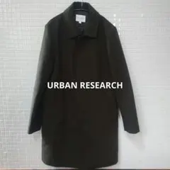 URBAN RESEARCH/サーモライトメルトンステンカラーコート
