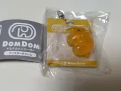 ドムドムハンバーガー ブリスターチャーム どむたろう(黄)