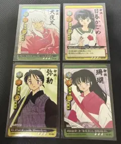 犬夜叉 巫法札合戦 原画仕様カードセット 単行本24巻限定版付属パック