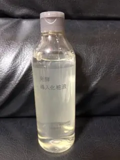 無印良品 発酵導入化粧液 導入液 ブースター
