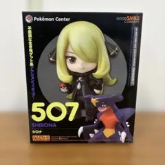 2026年最新】ねんどろいど シロナの人気アイテム - メルカリ